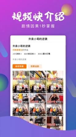 哈皮小剧场app
