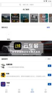 永善融媒体中心