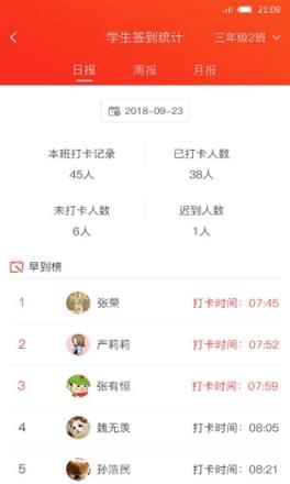 孺教网
