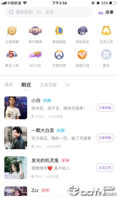 皮玩app