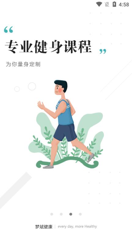 梦斌健康