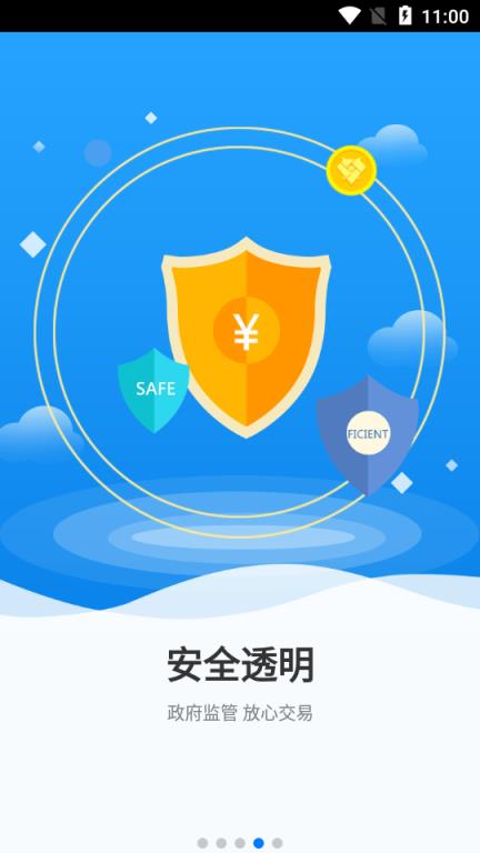 考拉智投app