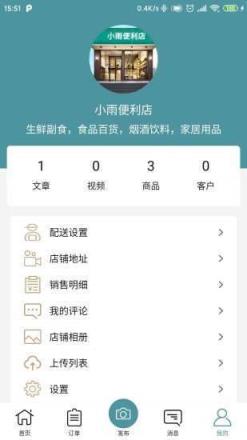 府周店
