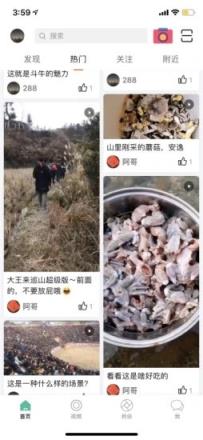 酷牛app(民俗风情)