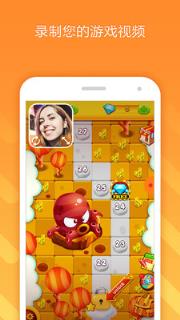 小熊录屏手机