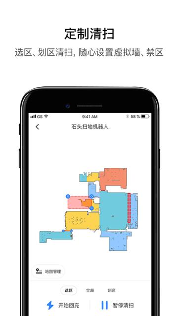 Roborock app
