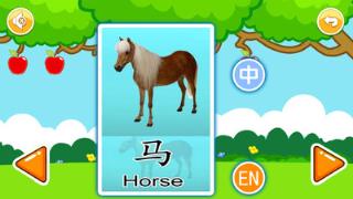 宝宝早教有声卡片