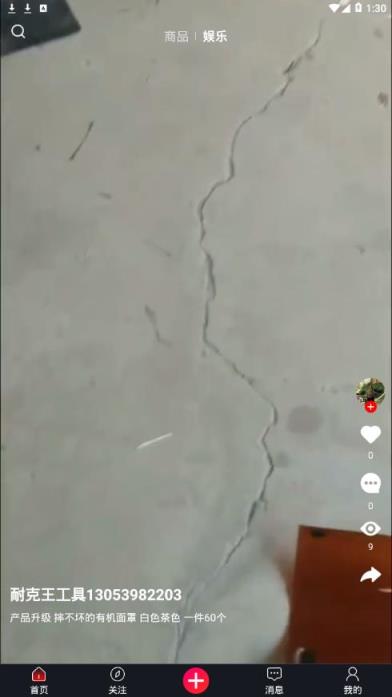 琅琊短视频app
