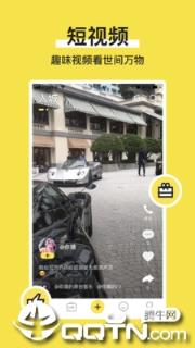 C嗨短视频
