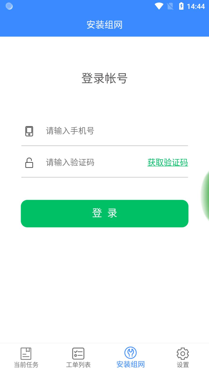 立方车场运维