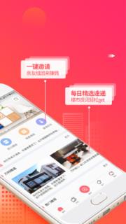 万科分享家app