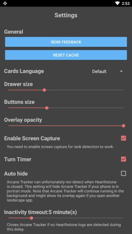 HDT炉石记牌器安卓
