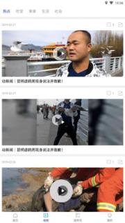 永善融媒体中心