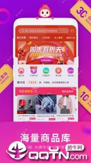 福袋生活