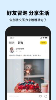 瞧瞧app