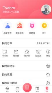 信我家app