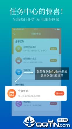 小绿蓝app
