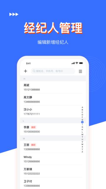 寓分销