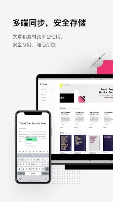 pitaya火龙果app
