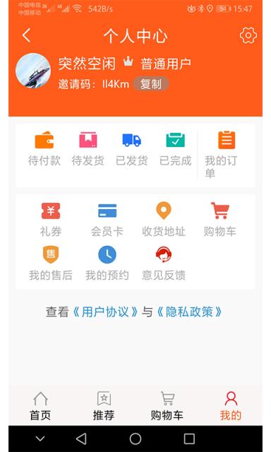 银鹏云品云南特产商城