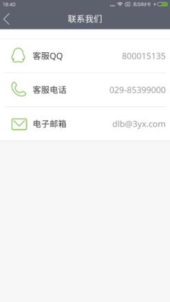 王者代练安卓版