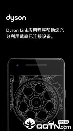 Dyson Link app