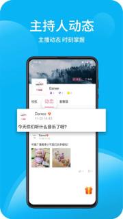 深爱听app