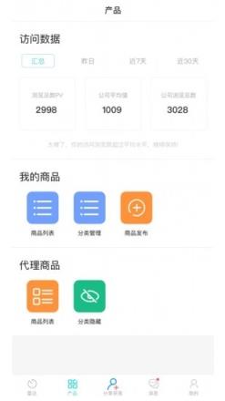 花园购app红木家居商城