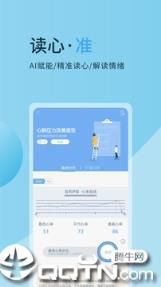 心潮减压app官方下载