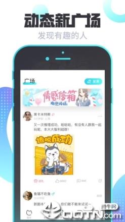 我是谜app