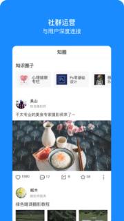 时间方舟app