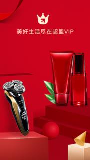 盟选(社交电商app)