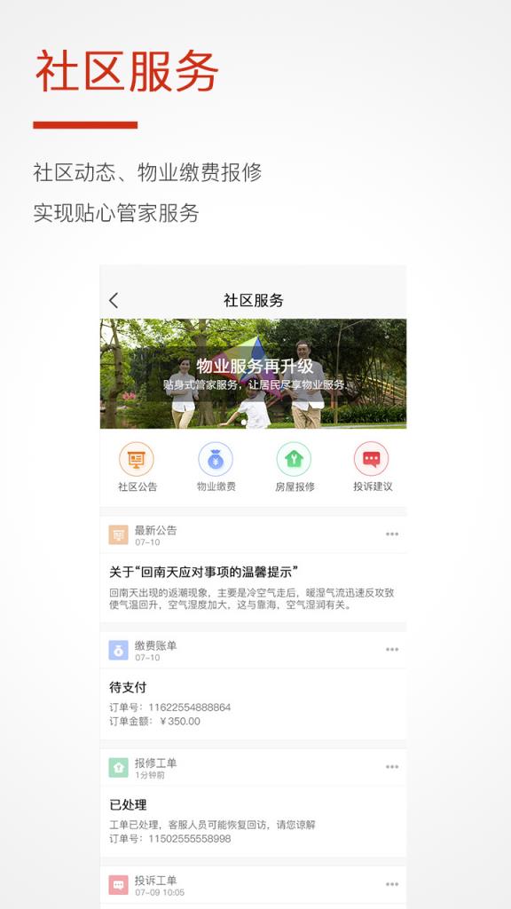 哈奇app
