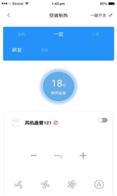 上品尚生