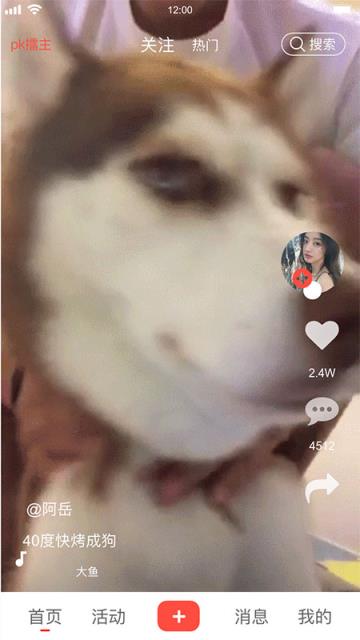 广舞圈app

