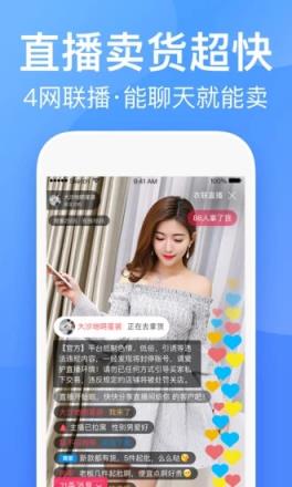 衣联厂加供货平台