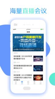 北极星光伏app
