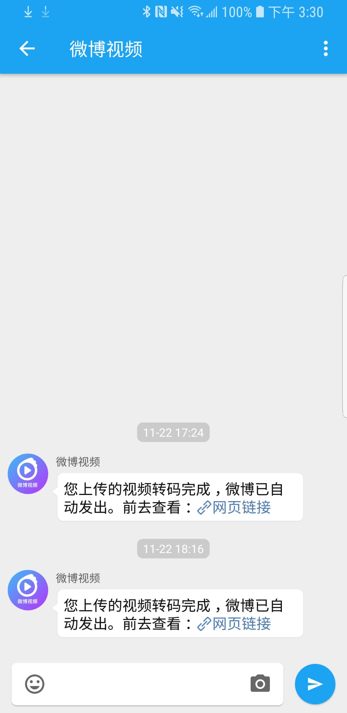 See微博客户端app