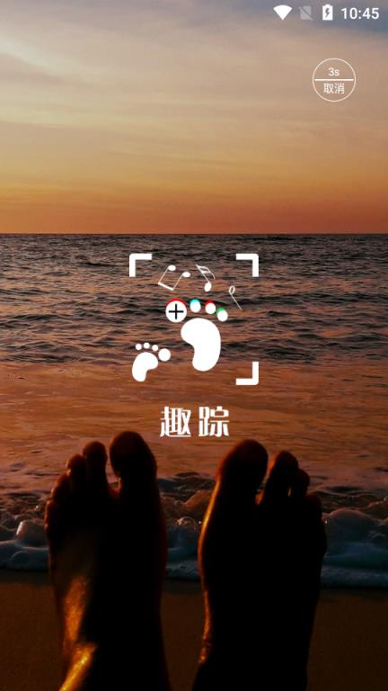 趣踪智能摄影帽