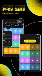 DJ打碟机手机版安卓版