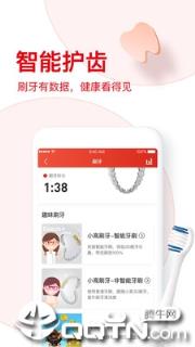 高露洁
