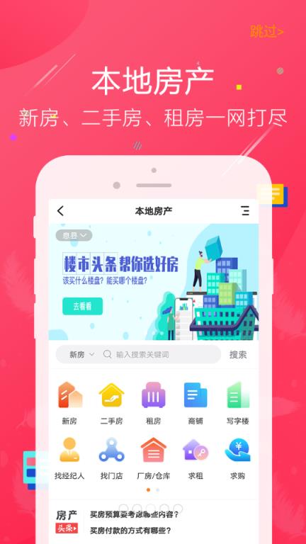 鱼嗅网app