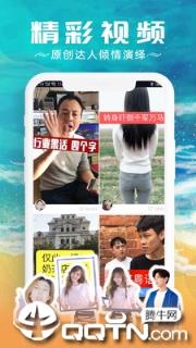 红包视频app
