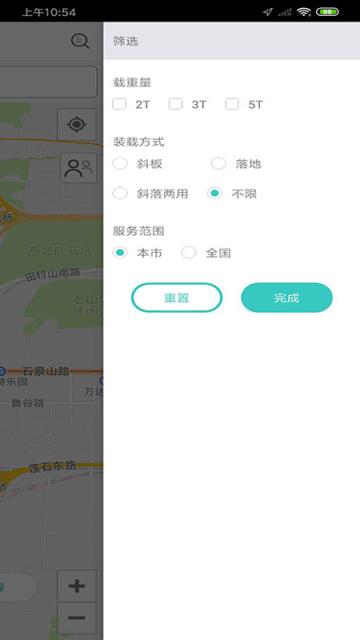 扑满城(拖车服务)