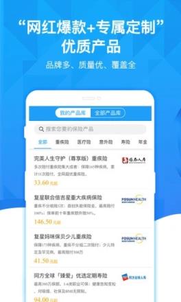 凤栖云服app