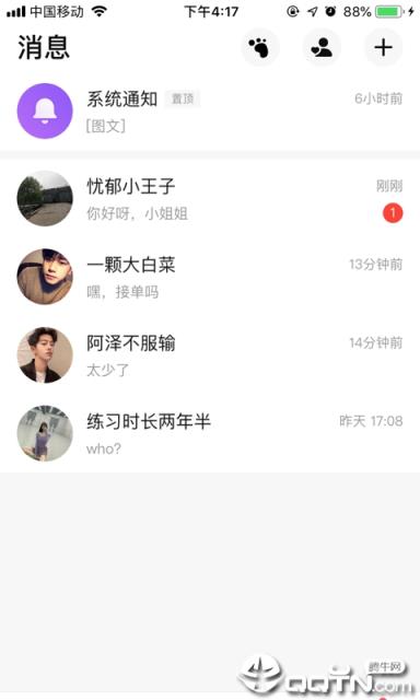 皮玩app