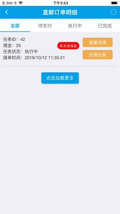 宝模秀app
