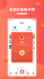 想看新闻app