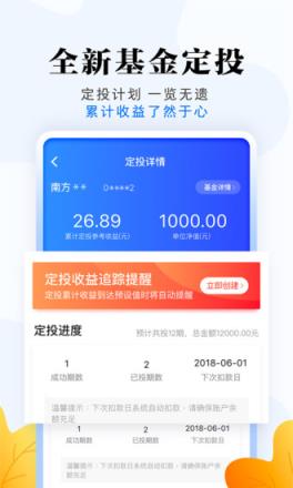 中国银河证券app