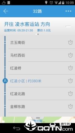 大连掌上公交app